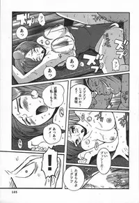 [Kojima Miu] Tokubetsu Shinsatsushitsu 3 - Special Examination Room