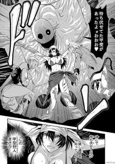 Chijou Hyakkai Ch71-75