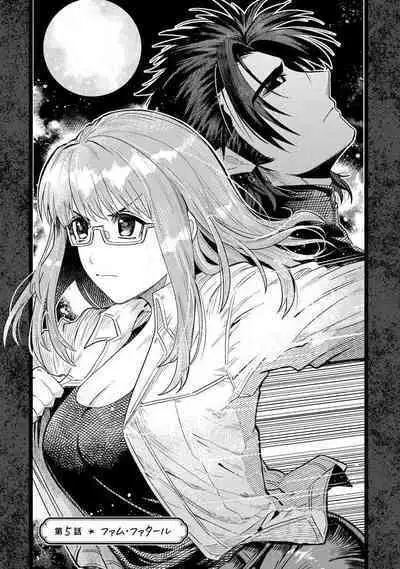 Kojirasekko, Akuma to Ecchi na Keiyaku shita Ken | 关于自卑少女与恶魔签订涩涩契约这件事 1-5