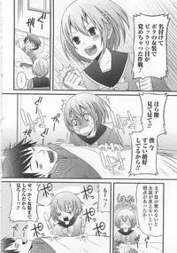 [Anthology] Otokonoko wa Itsudemo Moteki