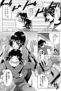 COMIC Penguin Club Sanzokuban 2009-03