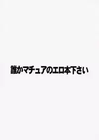 [TAIL OF NEARLY] Shadow Defense 13 (Cowboy Bebop, King of Fighters)