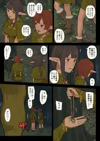 [Irotenya] Elf no Sato to Ogre Gun