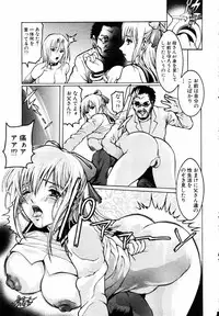 ANGEL Club 2004-07