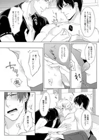 [Kayoubi (Mor)] Perfume (Gintama)