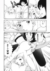(C60) [Dynamite Honey (Machi Gaita)] Jump Dynamite GOLD (Various)