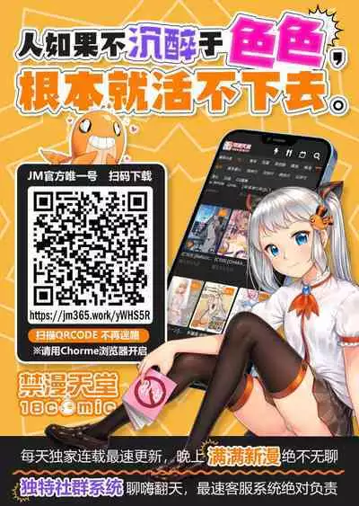 Anubis no Ero Chousa! Lolicon o Taihosuru yo | 阿努比斯的色情調查!蘿莉控你被逮捕了