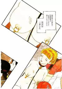 [Kaimeiji Yuu] Meshibeno Album