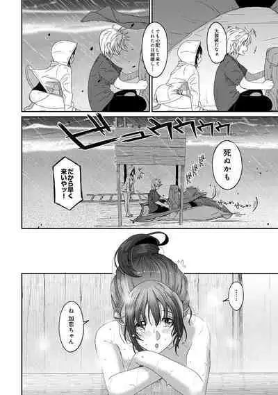 Rarefure 03