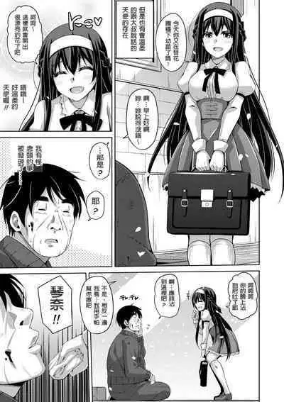 Hanazono no Mesudorei