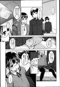 COMIC LO 2013-04 Vol.109
