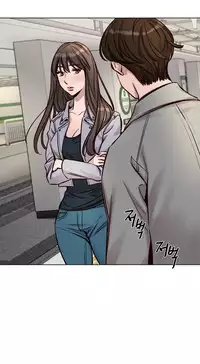 [Ramjak] Atonement Camp Ch.0-53 (Chinese)