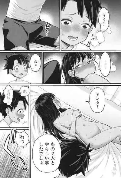 Hadakagurashi