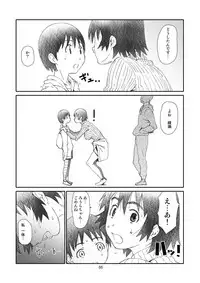 [Studio N.BALL (Haritama Hiroki)] Kaze Mama! "Yotsubato!" Nijisousaku Soushuuhen Mamakan (Yotsubato!) [Digital]