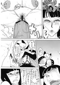 (C80) [HeMeLoPa (Yamada Shiguma)] Maso Robi Peace (ONE PIECE)