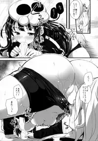 (C90) [Nipponbashi Dennougumi (Imotoka Tsuyuki)] Mukuro no Koibito Nightmare of Love