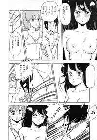 [GIYUGUN] Flying Generation