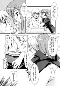 COMIC AUN 2005-10 Vol. 113