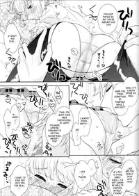 [pez. (Konnyaku Yukko)] Otona no Hajimari (Uta no Prince-sama) [English] [_ragdoll]