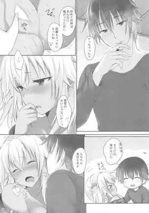 daisenkanosuru yukatatokimitotsukinoyoru