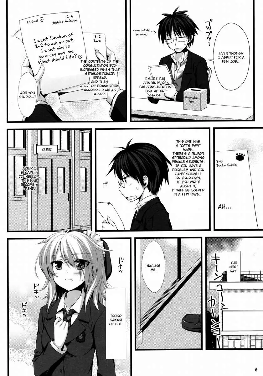 He became an Expert! 8