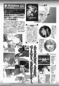 COMIC Momohime 2004-05