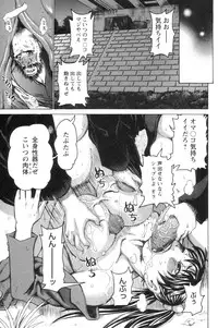 [Kira Hiroyoshi] Daihyoo Torishimariyaku Mazo (Representative Director M)