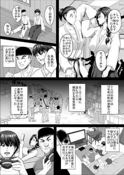 隙間の向こう