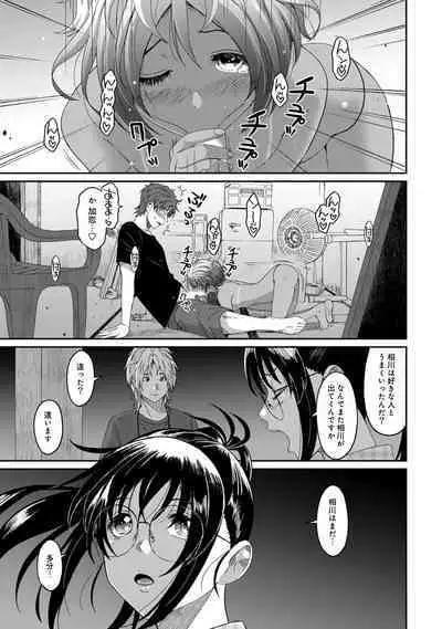Rarefure 02