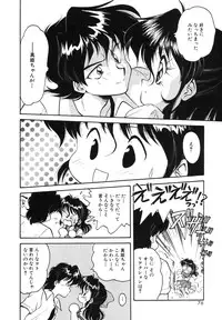 [Anthology] COMIC Hime Hyakka 3
