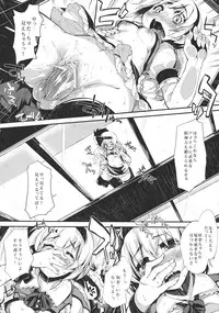 (C82) [Hannama (Soine)] Idol Youmu Chang (Touhou Project)