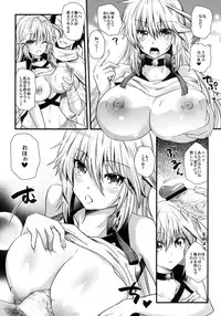 (C81) [Metaneko (Minagi Umihito)] Mira-sama Bitch! (Tales of Xillia) [Digital]
