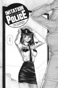 [Taira Hajime] Ran no Hanakage