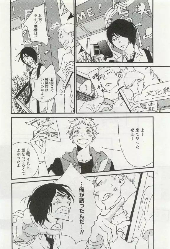 OPERA Vol.49