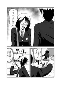 Kareshi no Soudan Shitetara Netorare Ochichatta Ohanashi