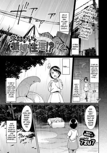 Stranger tono DOKI DOKI Newly-married life!?