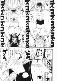 (C75) [Dorepooru (Leopard)] Leopard Hon Soushuuhen 2 (Various)
