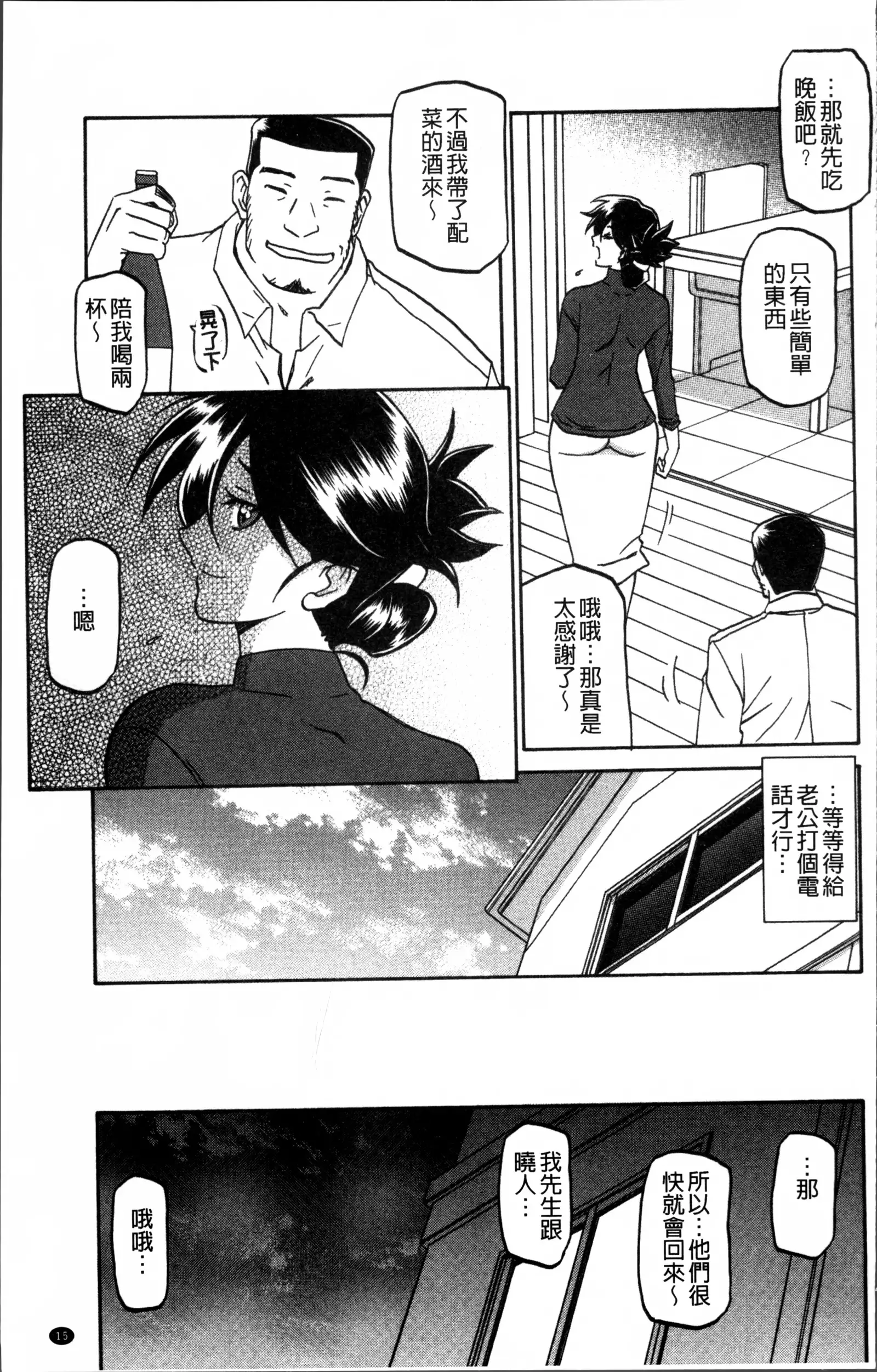 月下香の檻 1