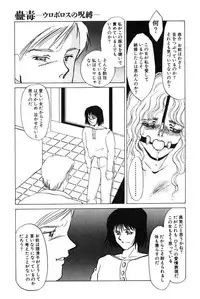 [Umino Yayoi] Gravy