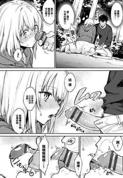 Muttsuri Bloom