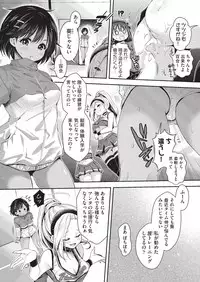COMIC AUN 2019-08