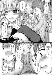 [Mutsuki] Yuuwaku Sweet Time