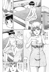 [Nitta Jun] Doutei Yuugi