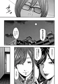 [Mitarai Yuuki] Soukan no Replica - Replica of Mother