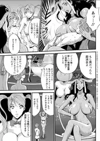 [Nagashima Chousuke] Seireki 2200 Nen no Ota Ch. 1-18 [Digital]