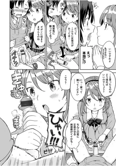 Ekidare