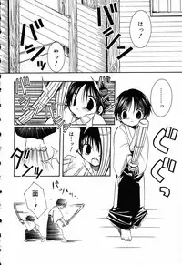 [Anthology] Pure Petit Vol. 5