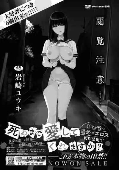 COMIC BAVEL 2022-06