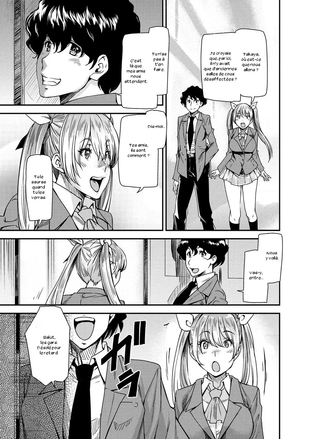 Torikae Appli Ch. 1-10