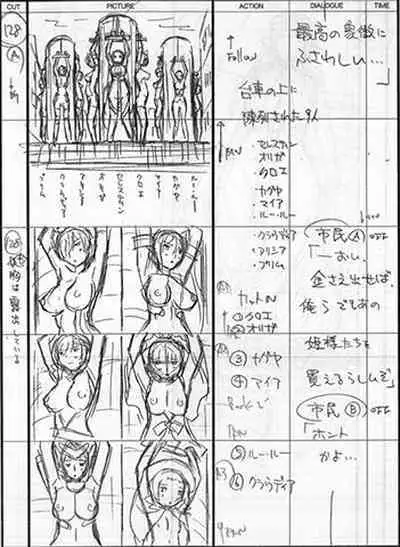 Kuroinu a1c Sketches Covers and Media